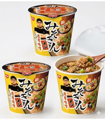 Amazon.co.jp: 2種セット 新みそきん 濃厚味噌ラーメン + 新みそきん